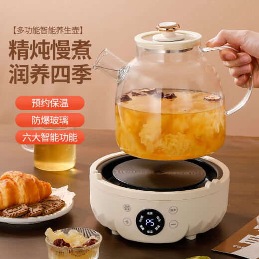 心意满满毕业男女老师父亲节礼物实用送爸爸员工礼品养生壶电炖杯伴手礼盒 退休男士生日礼物女生教师节高档白机械白套装0.6L 送老师的礼物定制公司周年庆客户党员纪念品水杯子奖品