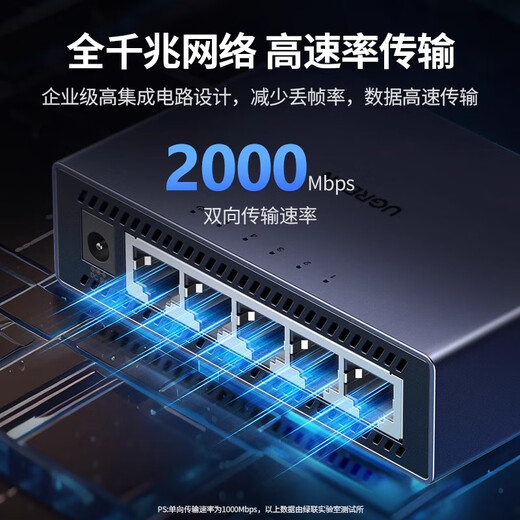 绿联 UGREEN交换机百兆千兆5口8口万兆2.5g网络分线器光猫路由交换 5口2.5G电口10G光口CM753-50848