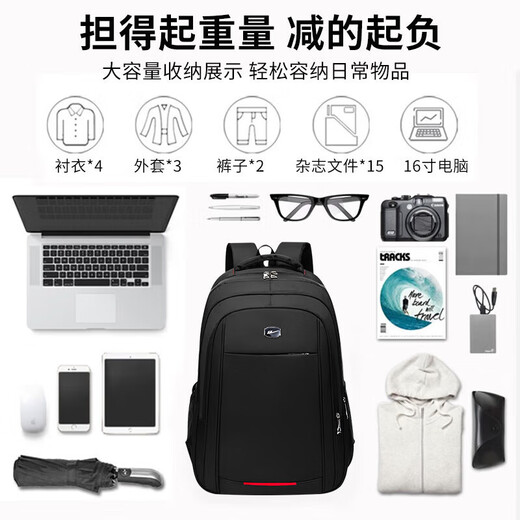 HUILI BACKPACK MEN'S BURESSIQUE MENSALE CAPOST BUSINESS Computer Sac Travel Multi-Fonctional Saclewpack Commuting Business Trip Luggage Sac Student Schoolbag Black [mise à niveau et plus grand 65L]