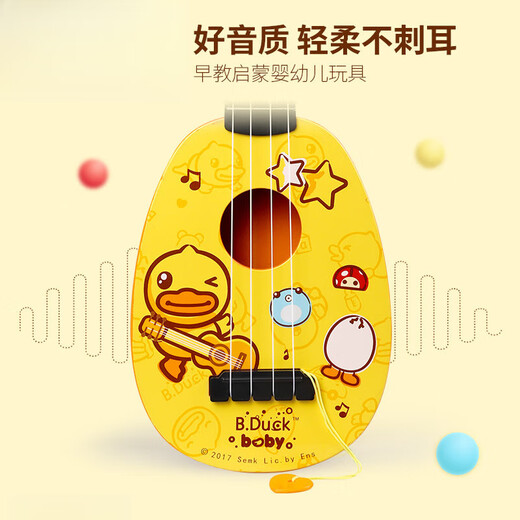 洽苒【德国】尤克里里初学者儿童吉他玩具乐器宝宝小提琴生日礼物 【限定款】B Duck小黄鸭尤克里里