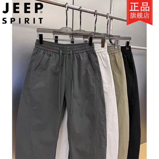 Jeep (JEEP) fashionable simple solid color micro-stretch casual pants summer loose slim banana scimitar pants trendy men's elastic waist harem pants gray M 100-120Jin [Jin equals 0.5 kg]