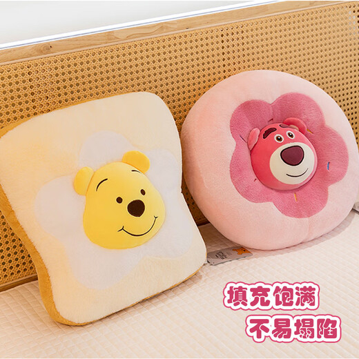 Disney Plux Lunch Pillow Doll Doll Doll Birthday Gift Fomen Toy Story Story Strawberry Bear Pillow Cushion