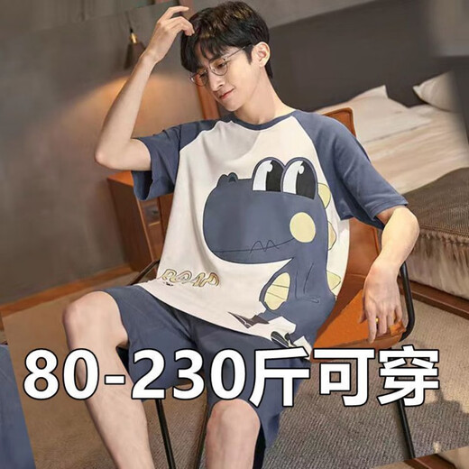 泽攸2025新款睡衣棉感男士短袖夏季薄款短裤加肥加大码家居服青年套装 6623可爱狗 4XL 男【200-230斤】