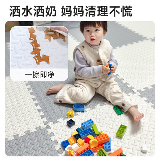 Smiley Bear Children [Split] Floor Mat Thickened Baby Foam Play Mat Soundproof Anti-bumping Cut Puzzle Climbing Pad Ivory White + Galaxy Gray 60x60x1.0 cm [4 pieces]