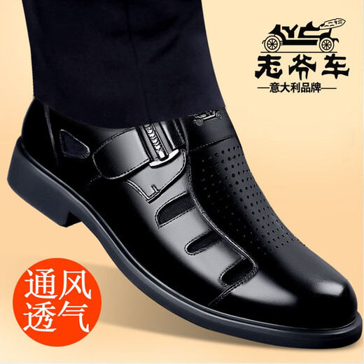 Sandalias de cuero de alta gama clásica de automóvil (Wecker) Hong Kong de alta gama de cuero genuino de cuero transpirable Noches Formas Formas zapatos Bag Toe Hollow Leather Pedal de un pie WK9921 Sandalias negras Contador 43 Zapatos de cuero estándar [265]