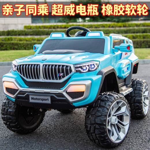 Aobele children's electric car is a four-wheeled car that can seat adults and two children. It is a remote control stroller and a four-wheel drive off-road vehicle. It comes standard with white 12V7A battery + hard seat + hard wheels.