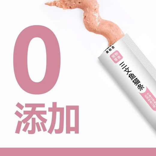 War Donkey Meiboen Cat Strips Special Cat Snacks for Kittens, Hydrating Cat Canned Milk Cake, Wet Food, Nutritional Fattening Staple Food, Mixed Flavors, 15 sticks, 15g/stick