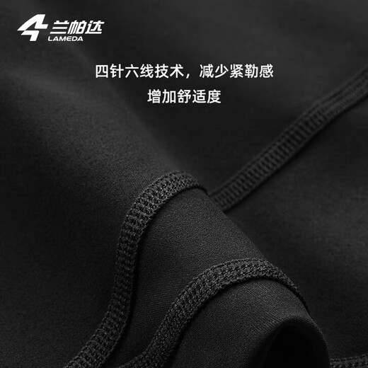 Pantalon de cyclisme Lamparda pantalon masculin Four Seasons Universal Cycling Suits Road Bicycle Riding Equipment Sautpuise Sunrise Version Lumière de Small Blue Pantalon Sunrise Tablers-Black L (60-70 kg)