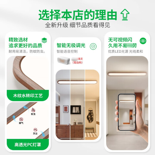 大观园（DGY）走廊过道led吸顶灯现代简约复古长条玄关衣帽间阳台灯具O263 3892-100cm-中性光40W-全光谱