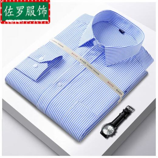 罗滨（LUOBIN）广东普宁衬衫男加厚加绒保暖长袖条纹白色衬衣中年青年商务休闲 蓝色工装长袖 M 3890斤-100斤