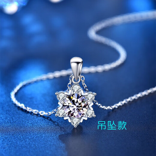 Shien 18K gold inlaid with moissanite new snowflake necklace classic rose gold clavicle pendant broken romantic gift PT950 platinum 2 carat necklace