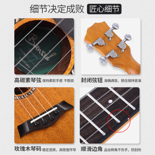 Ibanez班士顿尤克里里初学者女男生学生儿童入门23寸乌克丽丽单板小吉他 23寸粉绿色+全套配件