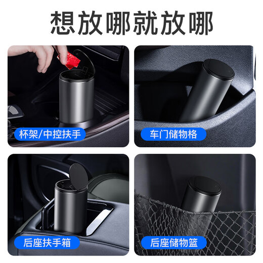 Car trash can car storage bags Large capacity trash can trash bag set (90 in total)