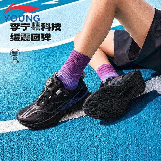 李宁童鞋儿童跑步鞋男大童赤兔8PRO 体考竞速专业运动鞋36YKFV080-1