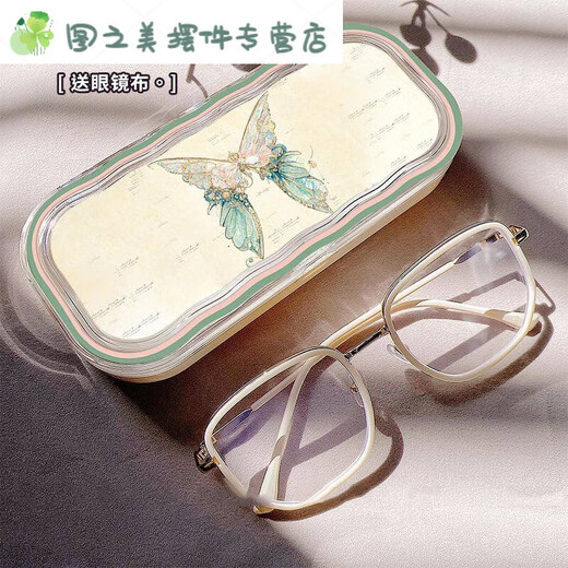 Nueva caja de gafas de mariposa de estilo chino