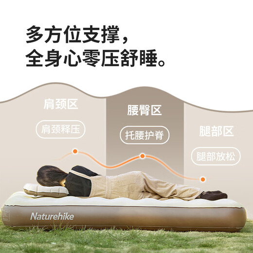 Naturehike Chenjing built-in pump PVC raised outdoor inflatable mattress tent inflatable cushion camping sleeping cushion outdoor