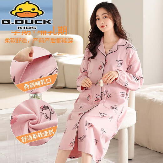 
G.DUCKKIDS nightgown for pregnant women in summer antibacterial pure cotton breastfeeding pajamas for pregnant women in the delivery room for delivery dresses for confinement clothes spring and autumn AM11932 M