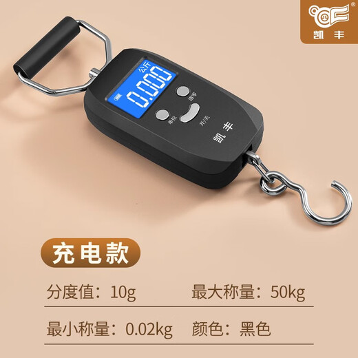 Kaifeng Portable Portable Scale 50kg Electronic Scale Luggage Scale Express Scale Spring Scale Electronic Scale Accurate Gram Scale Rechargeable Black Weighing 0.05kg-50kg