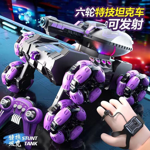 句可六轮特技遥控发射水弹坦克车儿童玩具手势感应越野车男孩汽车礼物 【手柄/单遥控】四轮坦克车-科技蓝 标配单电【续航40分钟】+10W水弹