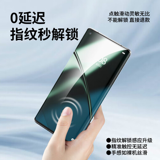 ABDT is suitable for one plus 11 tempered film 1ace3 full glue uv mobile phone film 1 plus 12 full screen coverage aec2pro light solid 1098 curved oneplus two all-inclusive anti-peep film oppo curve 3 pieces of uv full glue crystal diamond film anti-peep style one plus 12