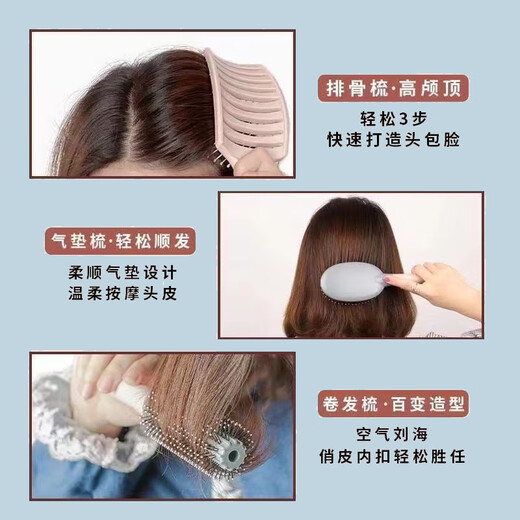 气垫梳子卷发神器长柄美发梳造型梳蓬松男女士按摩梳定型家用必备 蓝色排骨梳 1件