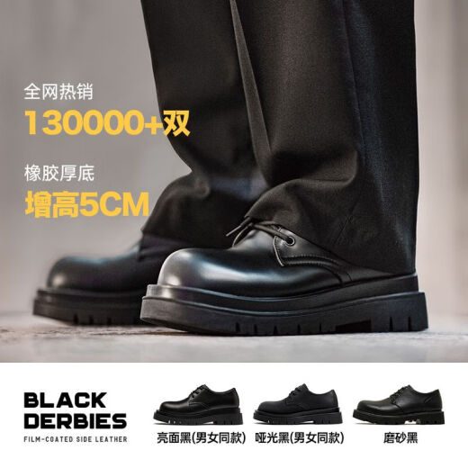 Maden Derby zapatos espesos de los hombres con calzado de cuero de gran cabeza grande zapatos de trabajo negro estilo británico casual y versátil botas de martin bajas de martin black (altura de 5 cm aumentada) 80% selección de usuarios 43 tamaño de hombres
