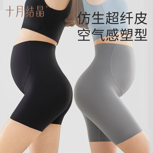 十月结晶孕妇裤孕妇装夏季五分打底裤高腰轻薄透气安全裤鲨鱼裤雾感黑XL