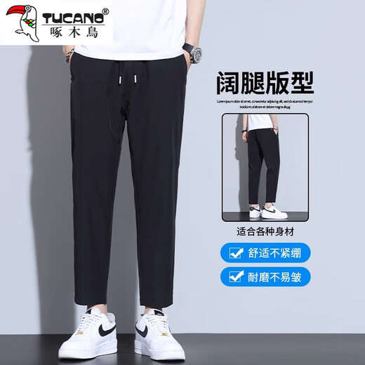 啄木鸟休闲裤男2025夏季新款潮流垂感修身小脚直筒裤弹力百搭九分裤子男 718黑色+718深灰色 L 建议105-120斤