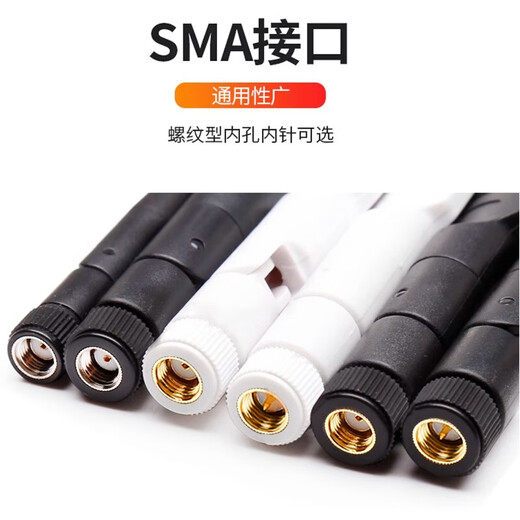 汇君 2.4G/5.8G双频胶棒天线wifi蓝牙监控网桥ZigBee路由器SMA外置 2.4G5.8G双频10dBi20cmSMA内针黑(1个)