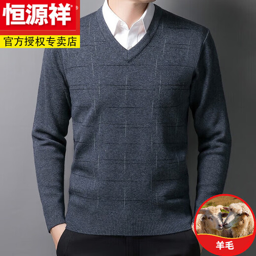 Hengyuanxiang suéter de lana con cuello en V procesado para hombres, suéter engrosado, anti-pilling, cuello en forma de corazón, suéter de lana para papá, capa base cálida, ceniza de cigarrillo-6625 L 175/88A 135-155 Jin Jin es igual a 0,5 kg