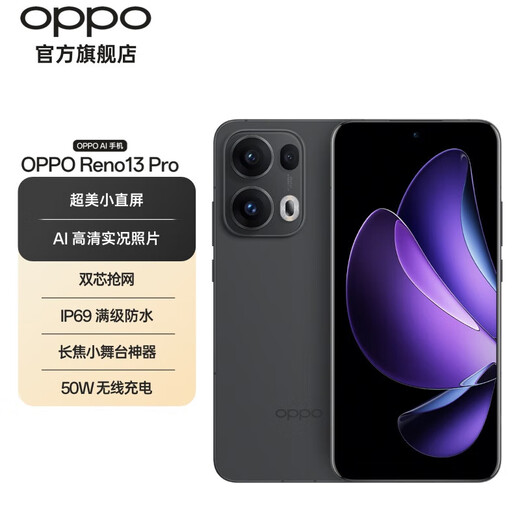 OPPO Reno13 Pro mobile phone, fully connected 5G smart camera phone opporeno13pro small straight screen AI high-definition live photos IP69 full waterproof 16GB+512GB midnight black official standard configuration nationwide joint warranty