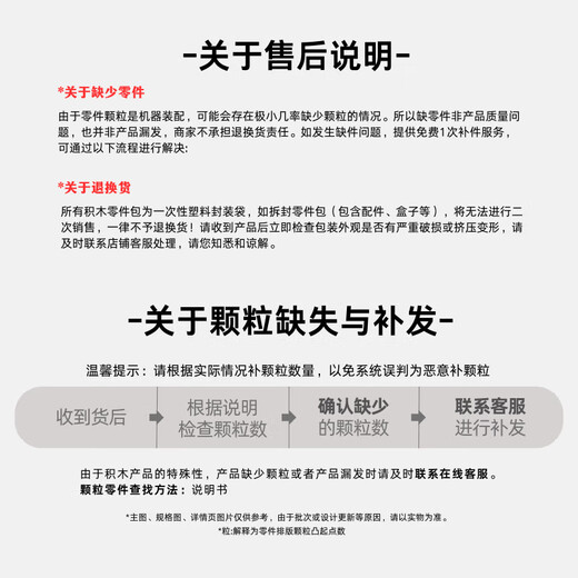 澄拼向前Forward泰坦尼克号模型兼容乐高积木男女孩拼搭玩具成人礼物 泰坦尼克号【灯光版】9866粒