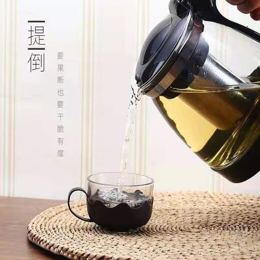 Glass teapot large capacity household teapot heat-resistant tea set kettle tea water separation flower tea filter tea brewing 2000ml black
