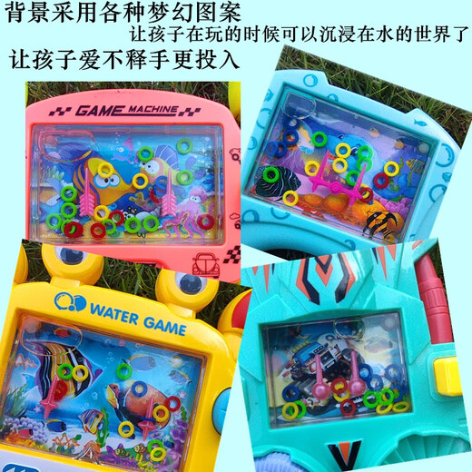 
Children's classic game water ferrule machine 8090 nostalgic kindergarten small gift June 1 small prize toys Large version ferrule water machine 1 random color