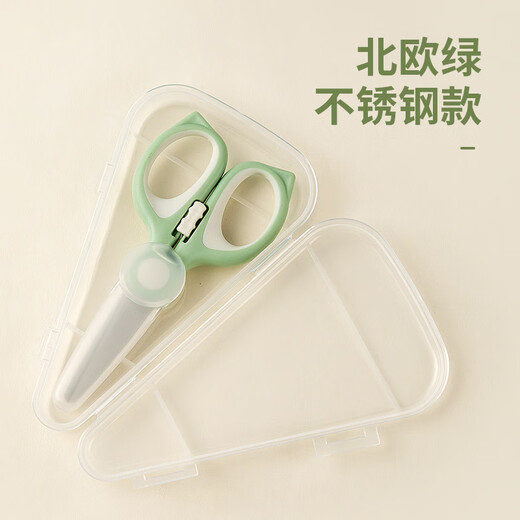 Feizhichu Ciseaux de nourriture pour bébé Ciseaux de nourriture pour bébé Ciseaux de nourriture pour enfants à emporter de légumes et de viande Ciseaux de nourriture portables Ciseaux en céramique verte + boîte à ciseaux