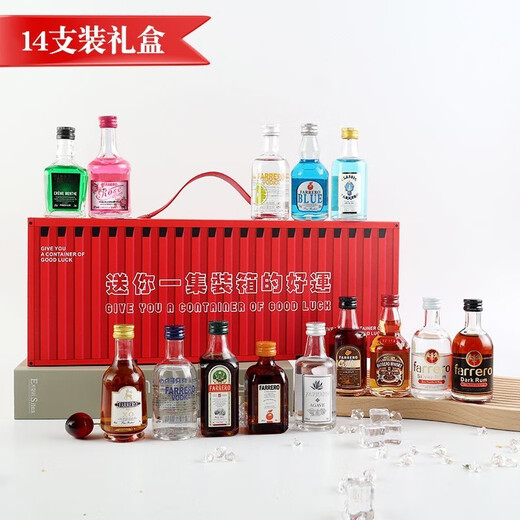 GS Winery Store de conveniencia de vinos Bartending combinación de whisky cóctel de vodka brandy mini edición pequeña caja de regalo de vino ron negro