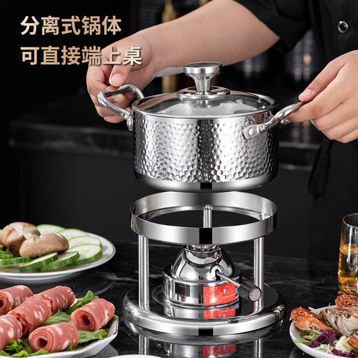 Wangjiajiang 304 stainless steel single-person small hot pot, commercial light luxury club pot, one person, one pot, inflatable rotating small hot pot, glass lid, natural color small stove core set 16cm