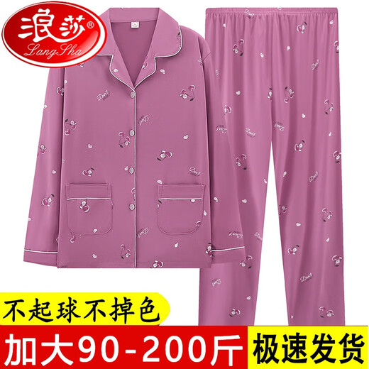 浪莎（LangSha）纯棉睡衣女春秋长袖家居服套装全棉中老年妈妈宽松加大码加肥外穿 6630红色短款袖+长裤女款 【专柜旗舰款】 3XL 145-160斤