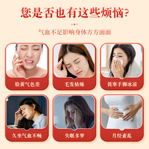 Beijing Tongrentang, Astragalus and donkey-hide gelatin, oral liquid for replenishing anemia, replenishing blood qi, and anemia for women [10ml/pin*10 pieces]*5 boxes