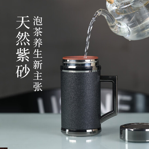檀轩阁紫砂茶杯保温杯男士款高档办公室泡茶水杯实用送礼品定制刻字LOGO 镜面磨砂黑（皮盒套装） 450ml
