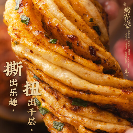 One-day fresh pastry, salt and pepper rolls 340g/4*5 bags, air fryer, morning and dinner steamed buns, half-speed food