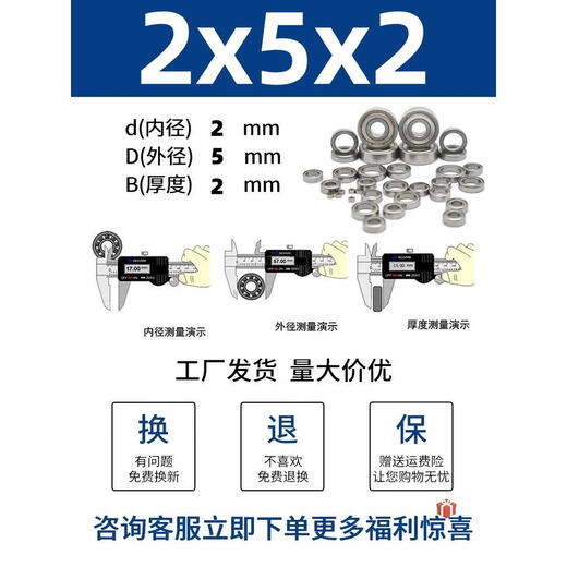 定制GB-T276-94模型轴承608ZZ微型轴承内径1 2 3 4 5 6 7 8 9 10 681ZZ 1*3*1