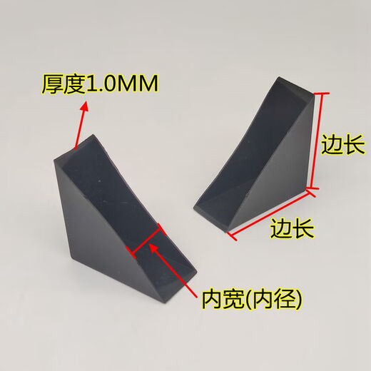 DYQT customized plastic glass anti-collision protection corner plate ceramic tile corner triangle pad wooden door picture frame mirror protection straight inner width 5MM (side length 35X35) (10 pieces