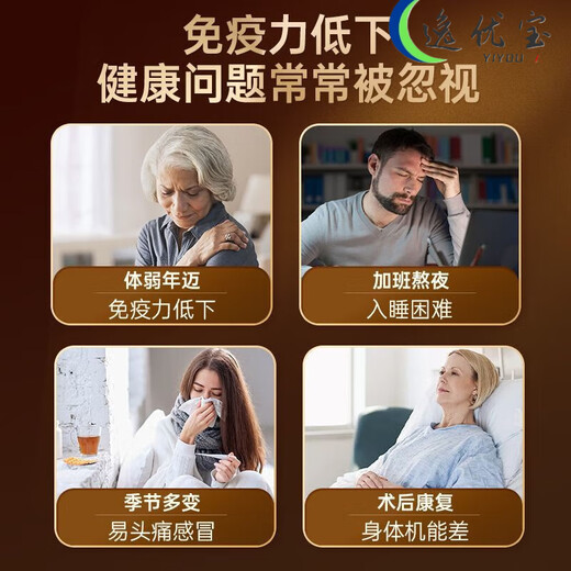北京同仁堂破壁灵芝孢子粉礼盒装官方中老年过年送礼精选 1盒装共90袋