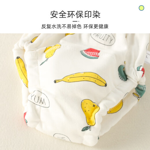 9i9婴儿尿布裤夏纯棉可洗如厕训练裤宝宝高腰护肚隔尿内裤2条A22卡通