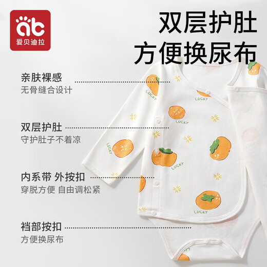 爱贝迪拉婴儿包屁衣春秋纯棉长袖宝宝连体衣新生儿四季纯棉哈衣爬服80码