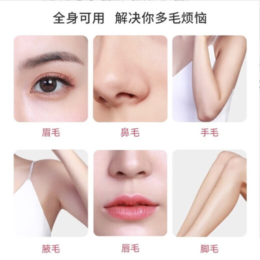 TrueX electric eyebrow trimmer for men and women, rechargeable eyebrow trimmer, nose hair trimmer, multifunctional novice eyebrow trimmer, automatic eyebrow trimmer, eyebrow trimmer, eyebrow trimmer, upgraded model, high-speed motor, built-in fill light, long-lasting battery life