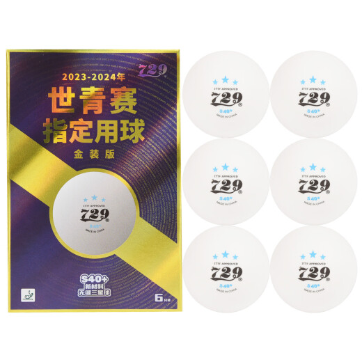 
729 Table Tennis Samsung New Materials 40+ World Youth Competition Edition 3-star seamless balls 6 pieces white 2 boxes set