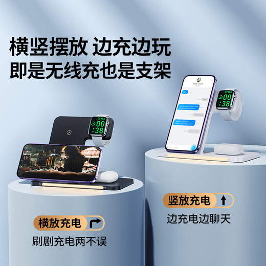 remax苹果无线充电器三合一手机支架magsafe磁吸适用iPhone16promax/plus小米15华为mateP70/iwatch手表