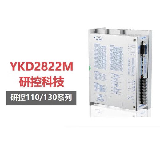 XMSJ research and control stepper driver YKA2811MA 3D722 YKD2811M YKD3522M